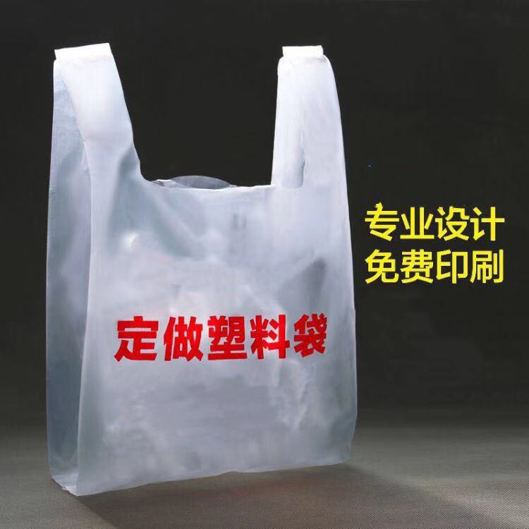 一次性可降解购物袋生产厂家哪家好？