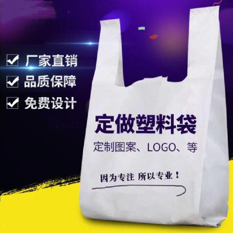 安徽安庆桐城有专业生产降解塑料袋公司吗？