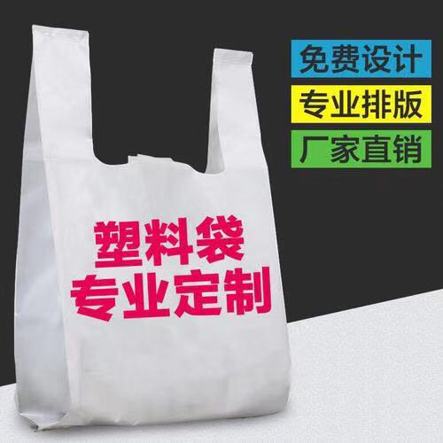 环保可降解塑料袋生产厂商海南有吗？