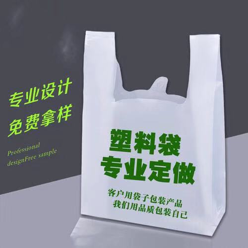 塑料袋厂家直销 塑料袋生产厂家哪家好？
