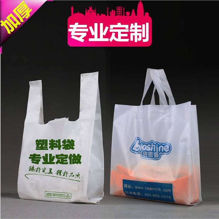 安庆塑料袋批发市场在哪里？