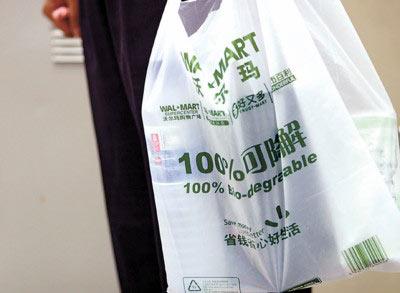 可降解塑料袋生产企业都在哪里城市地区？