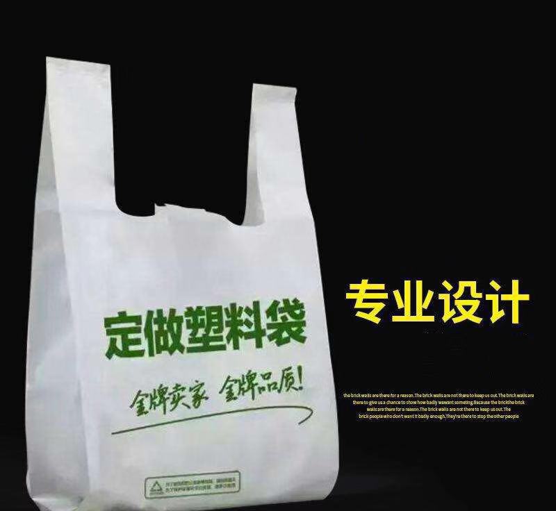 海南环保塑料袋生产厂哪家好