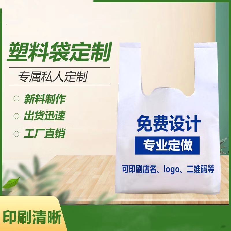 柳州市塑料袋生产厂家电话号码多少？