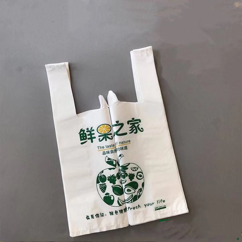  哪里有能生产降解塑料袋的厂家？