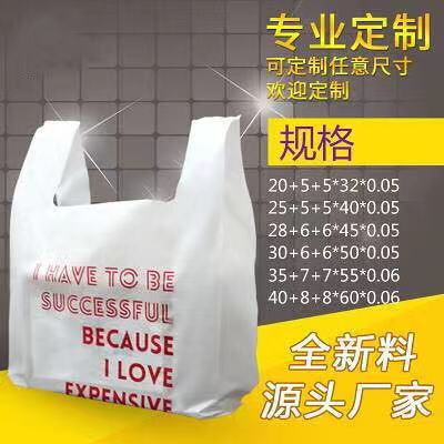 重庆可降解塑料袋厂家哪家好？