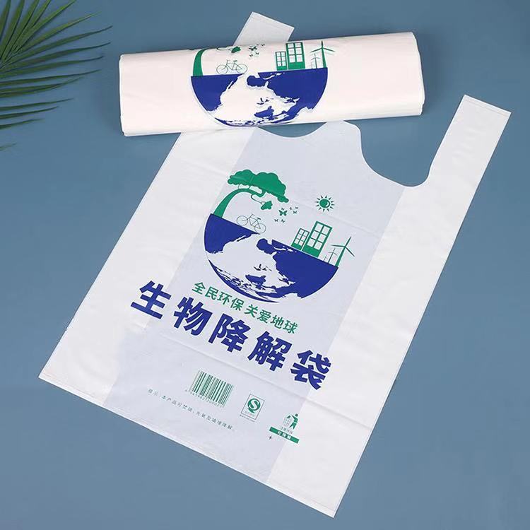 环保塑料袋可以专业定制logo么？