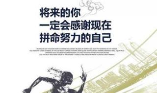 新的一年励志短句霸气