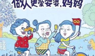 张教授的好儿媳妇小说