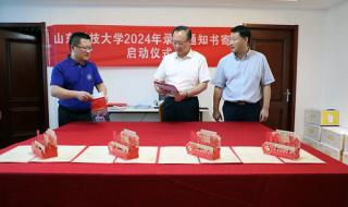 2024年高考分数录取线