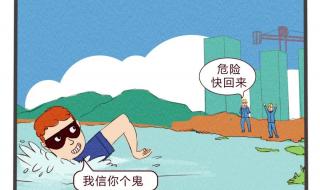 小偷溺亡家属索赔遭拒