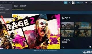 steam家庭共享有啥限制