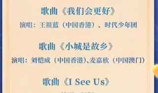 中秋晚会2022几点开始