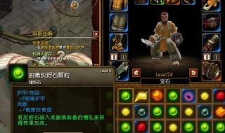 火炬之光2工程师开荒