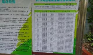 广东第二师范学院怎么样