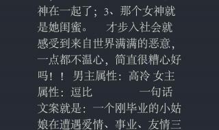 在言情文里撩直男男主