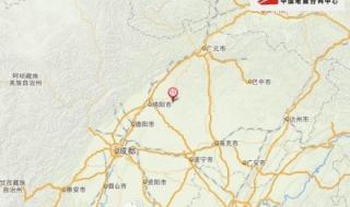 四川绵阳发生3.6级地震