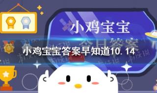 古人也会把女性蚂蚁庄园