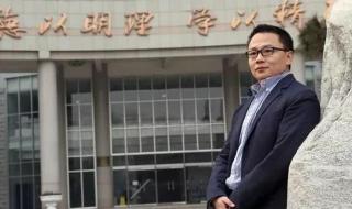 985高校迎来80后副校长