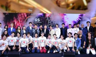 foryourentertainment