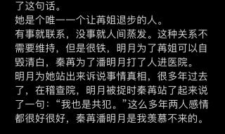 夫人你马甲又掉了txt