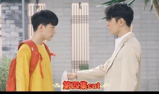 越南腐剧《雇佣契约》