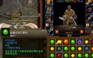 火炬之光怎么用召唤技能开荒 火炬之光2工程师开荒