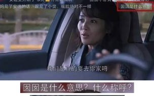 上海话~嗲囡囡~是什么意思 囡囡的意思是什么意思