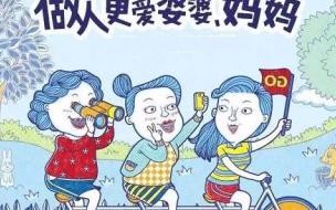 穿越官府送媳妇的小说 张教授的好儿媳妇小说