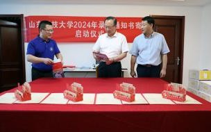 福州大学2024研究生录取线是多少 2024年高考分数录取线